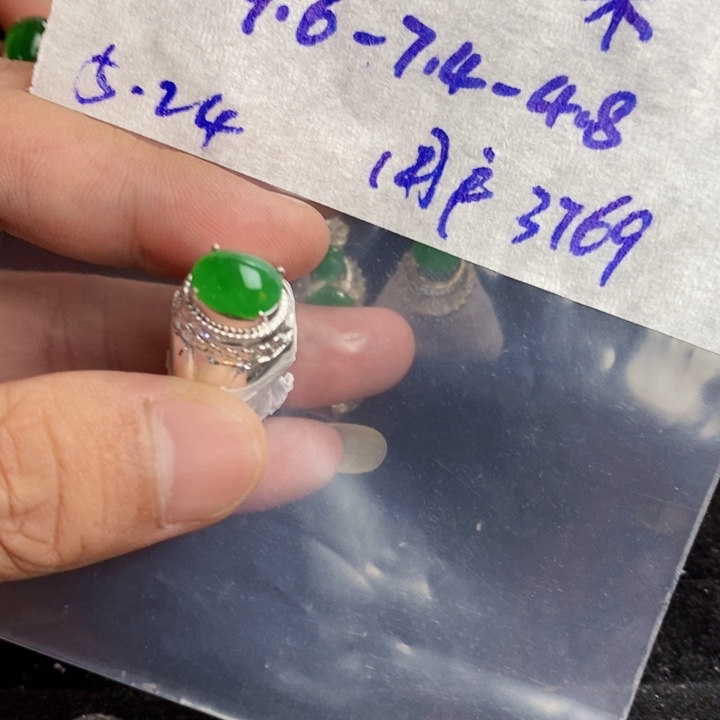 定制翡翠未镶嵌天然翡翠a货