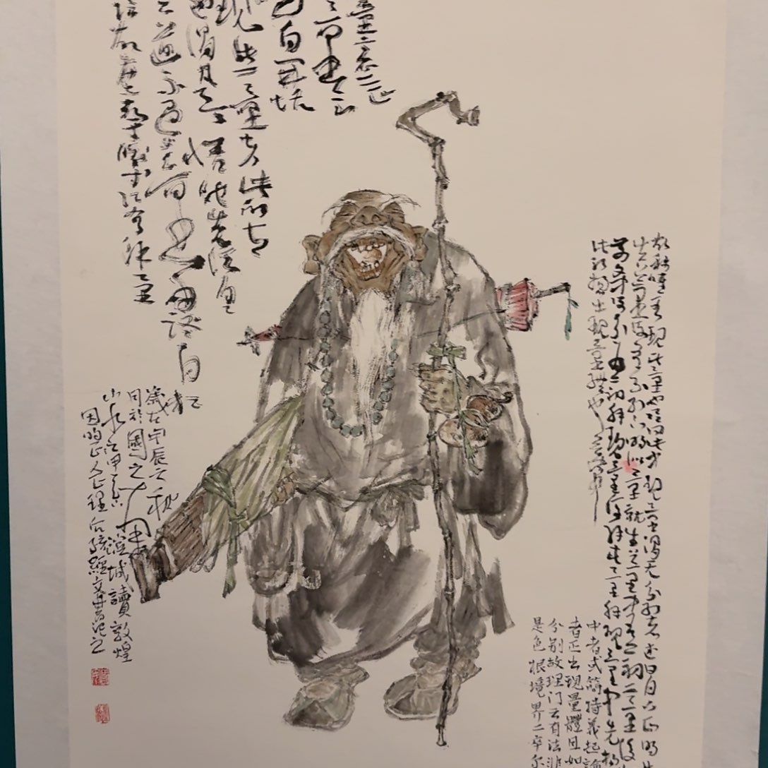 国画丁老师画家作品