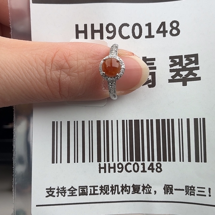 翡翠裸石翡翠蛋面