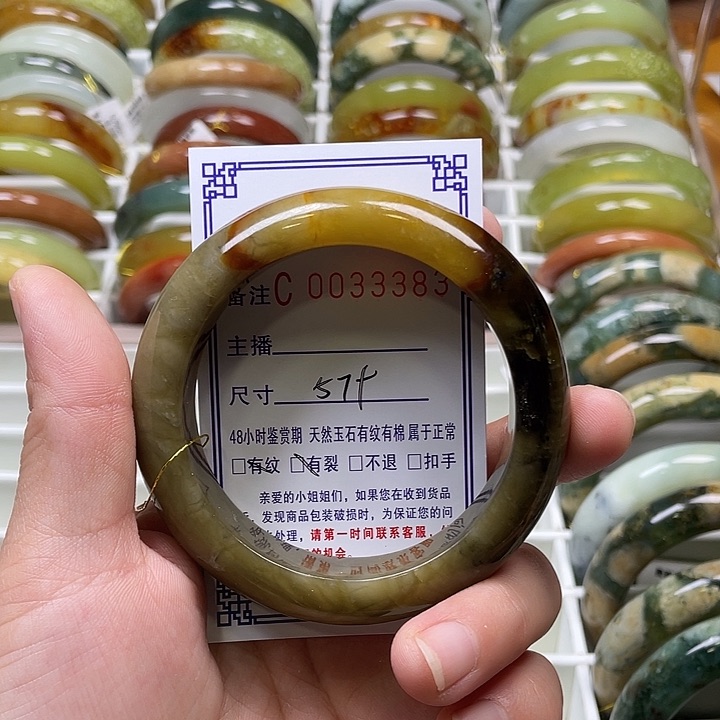 未镶嵌蛇纹石玉手镯