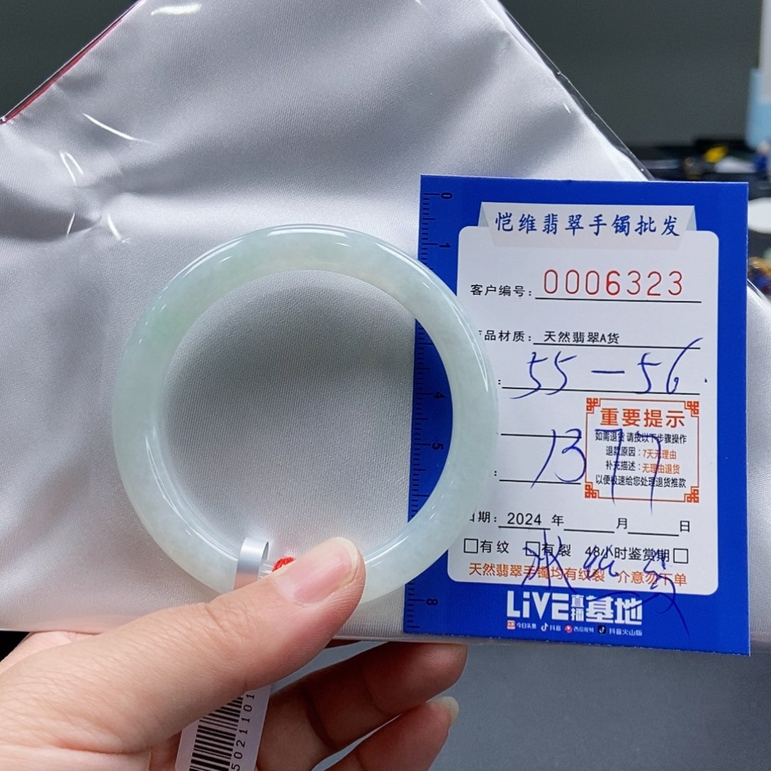 翡翠手镯未镶嵌缅甸翡翠