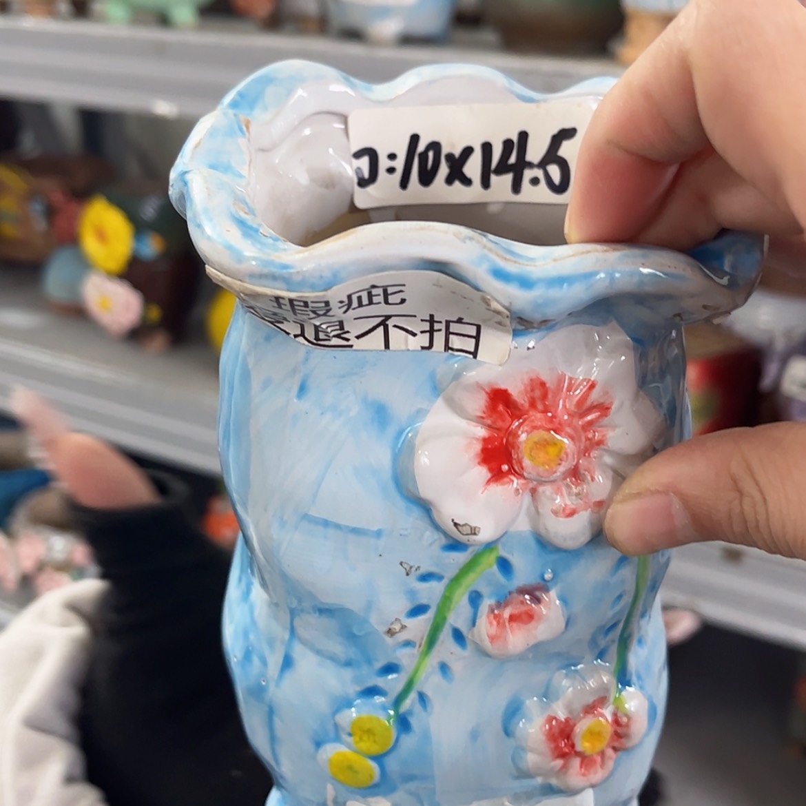 【闪购商品】红陶福利