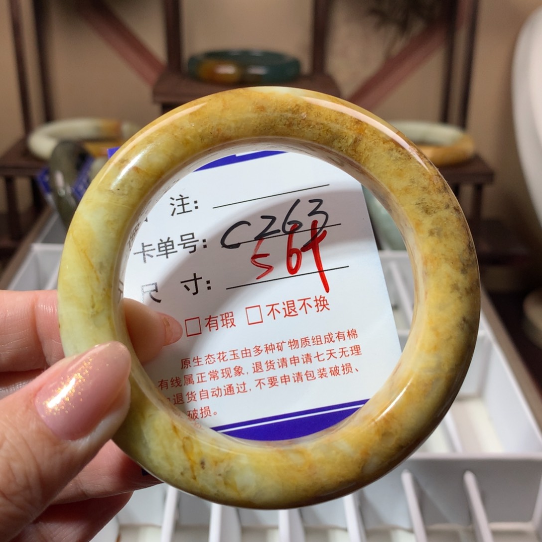 【闪购商品】蛇纹石玉手镯未镶嵌