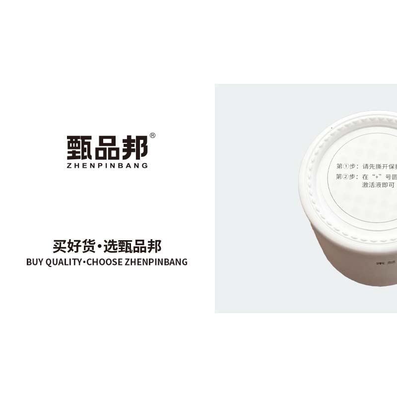 JK607 双重除甲醛盒