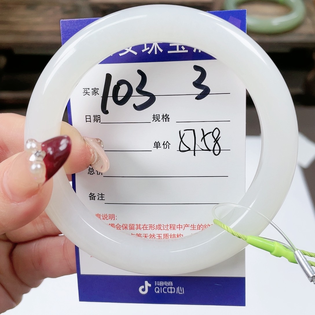 【闪购商品】和田玉手镯未镶嵌