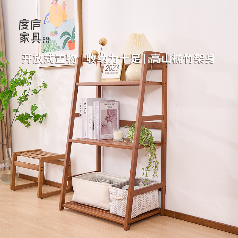 度庐  渊文落地客厅家用书架简约梯形置物架阳台花架简易储物架