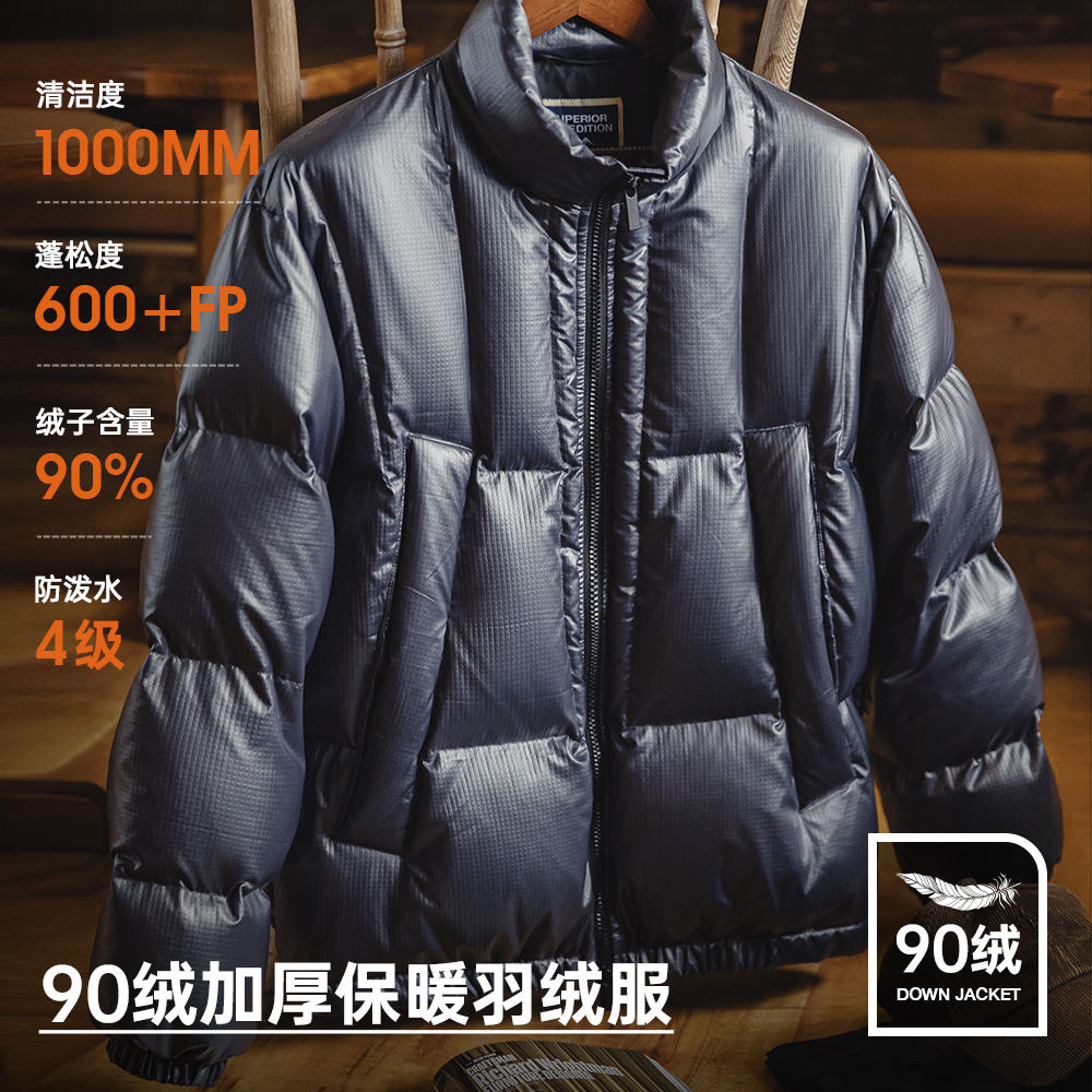 马登工装美式休闲小方格90白鸭绒羽绒服保暖立领面包服外套男秋冬