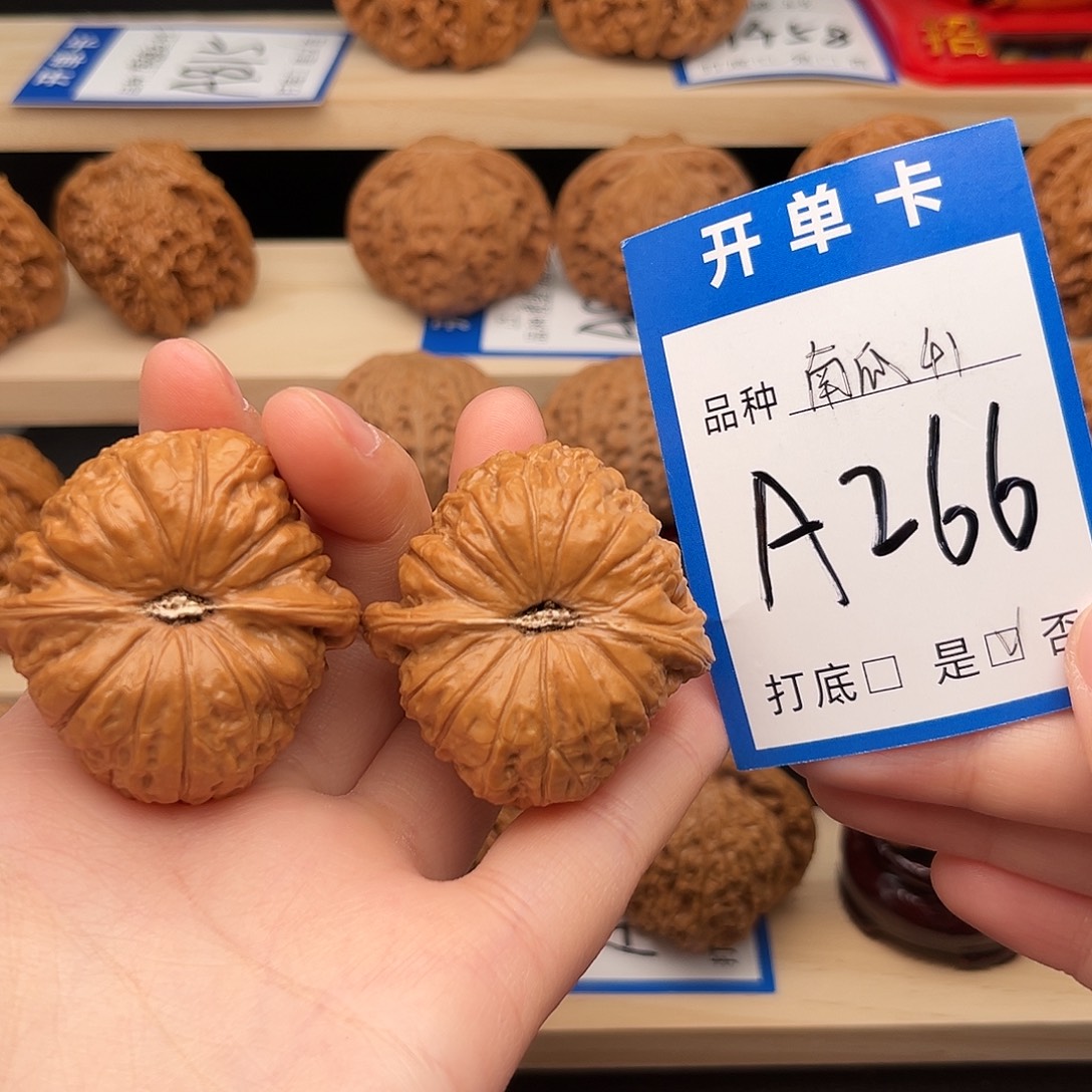 文玩核桃吊坠南瓜41