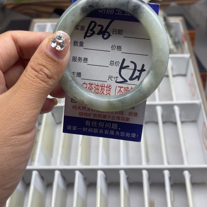 蛇纹石玉未镶嵌手链