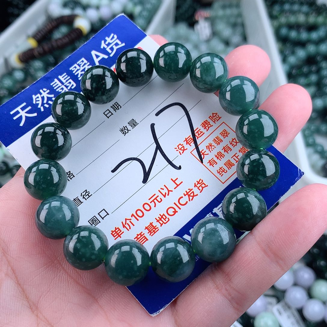 翡翠毛衣链未镶嵌