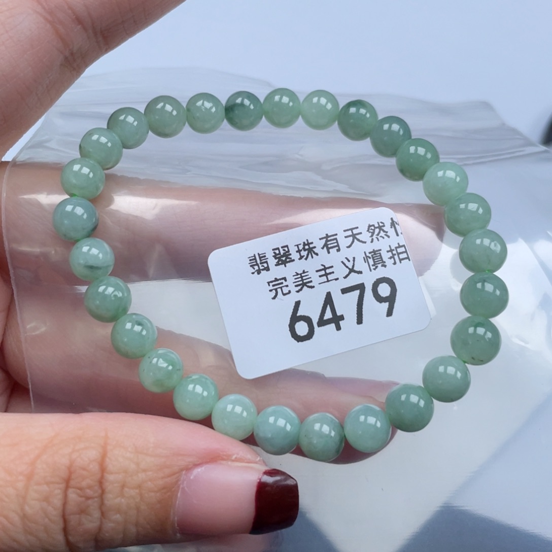 翡翠手链未镶嵌纯天然a货缅甸翡翠包邮6.7mm
