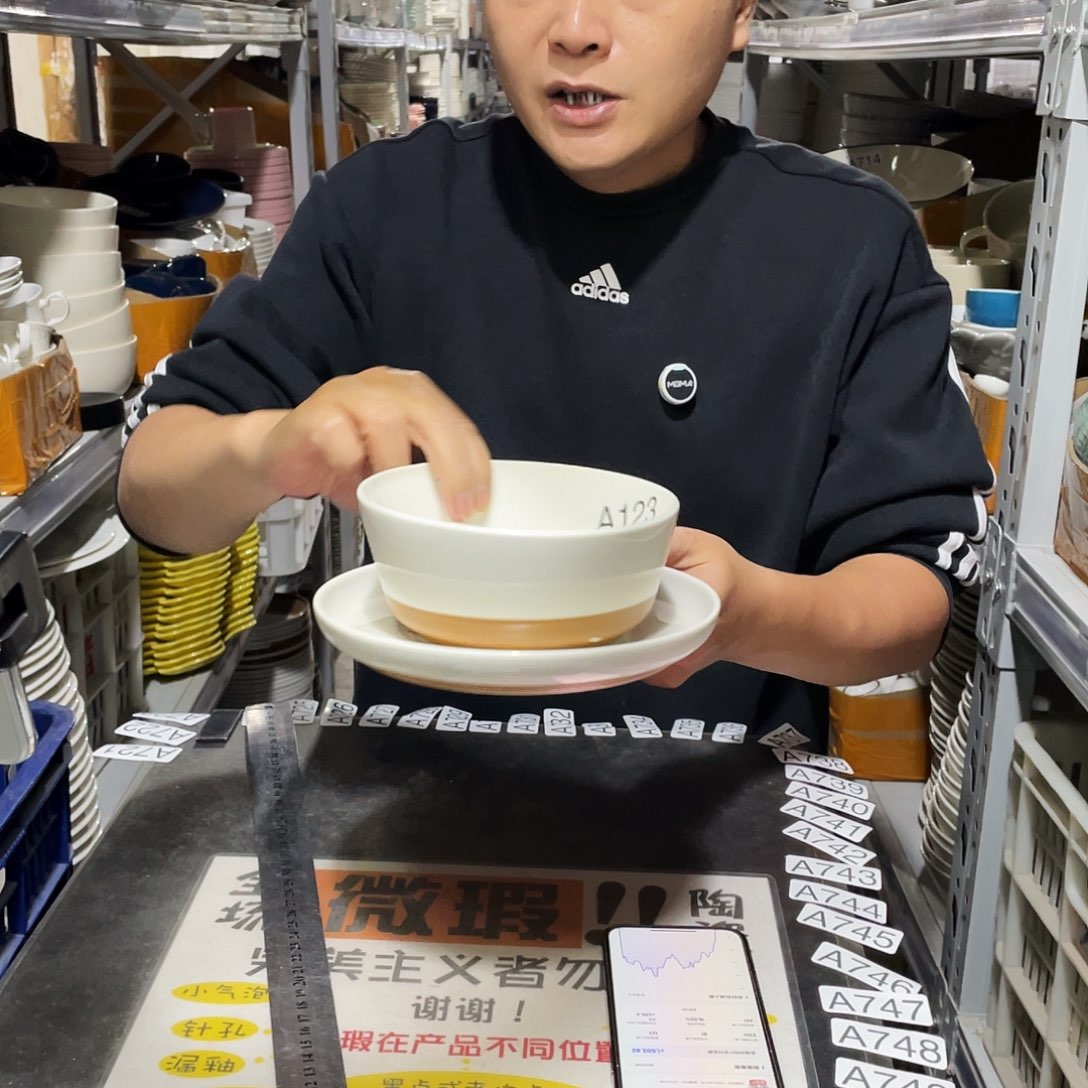 瓷片123                  2碗2盘