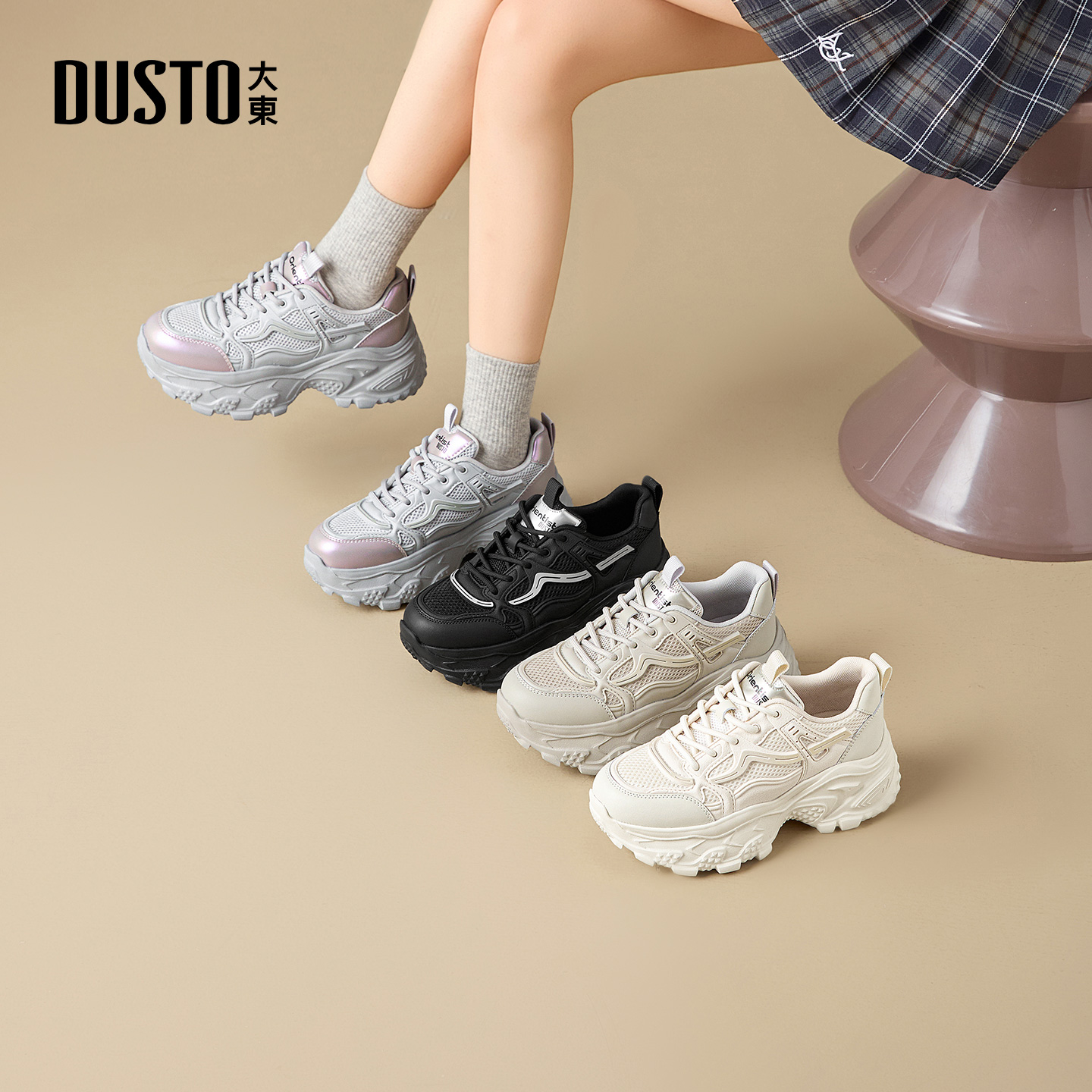 大东厚底老爹鞋春季欧若动感风时尚百搭增高女鞋运动休闲鞋子0385