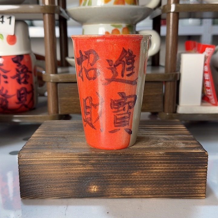 景德镇陶瓷可乐杯微暇福利