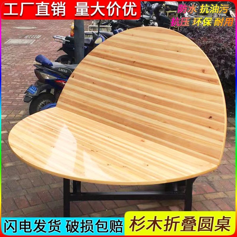 可收纳酒店家用实木折叠圆桌8至20人杉木台面多功能酒席饭桌