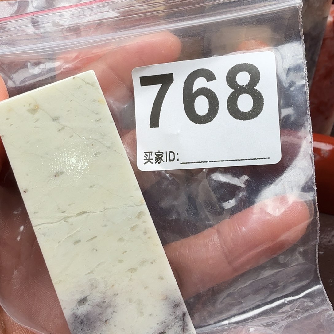 朱***迹老挝石印石老挝石料