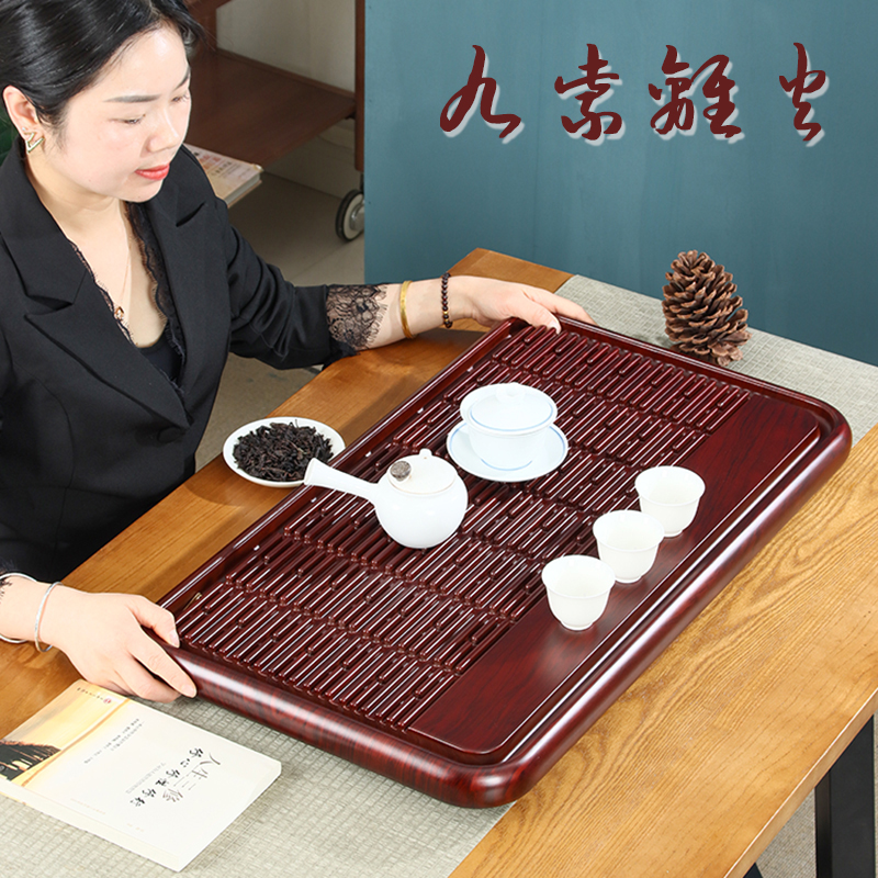 九紫离火60*35*4实木茶盘家用整块长方形简约中式新款客厅泡茶台