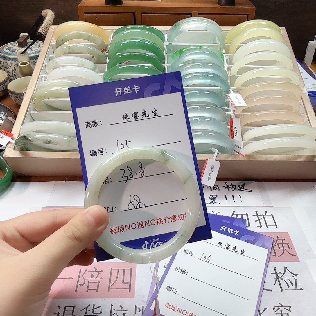 石英质玉未镶嵌手镯105