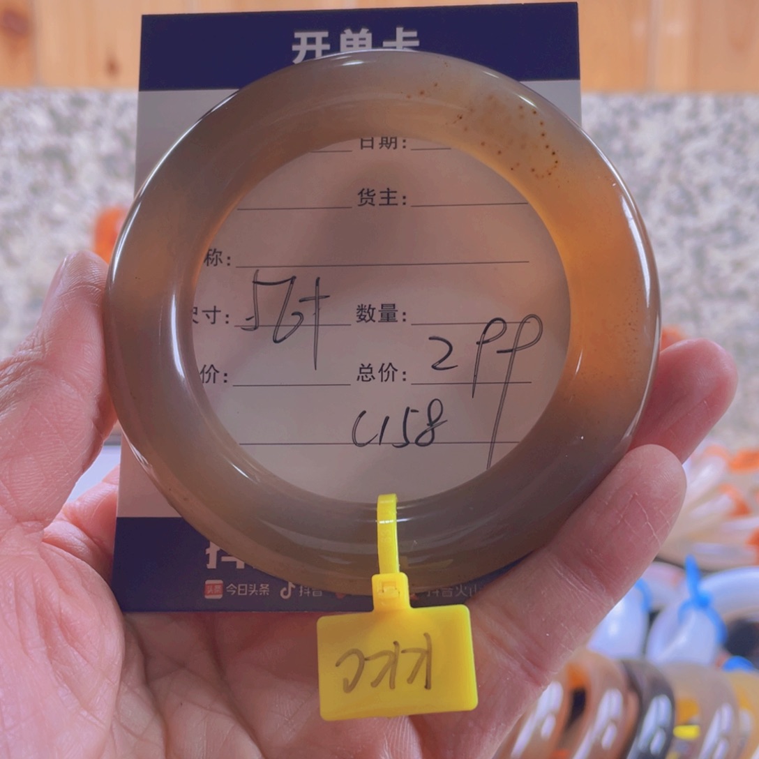 玛瑙/玉髓手镯未镶嵌