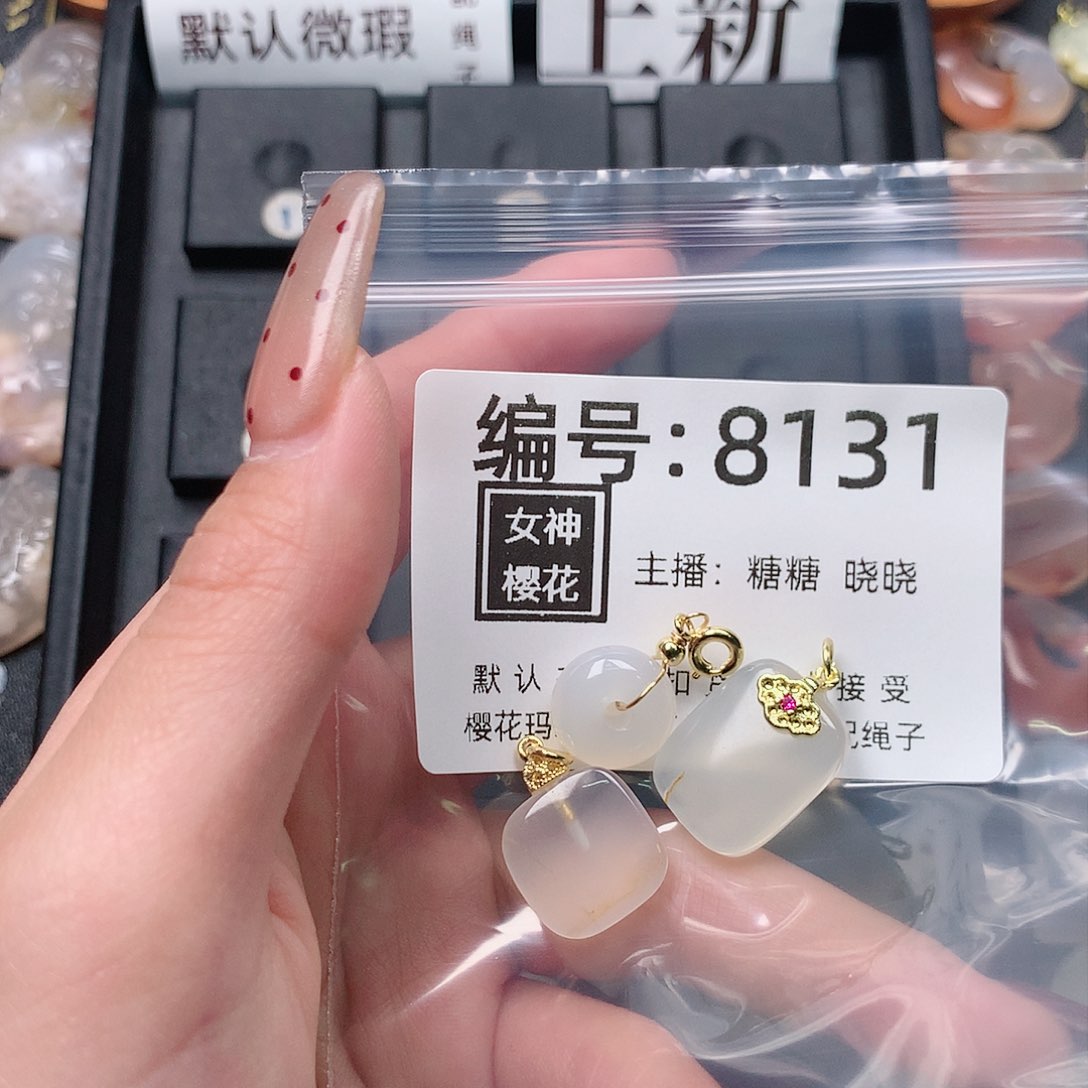 玛瑙/玉髓颈饰合金五**?