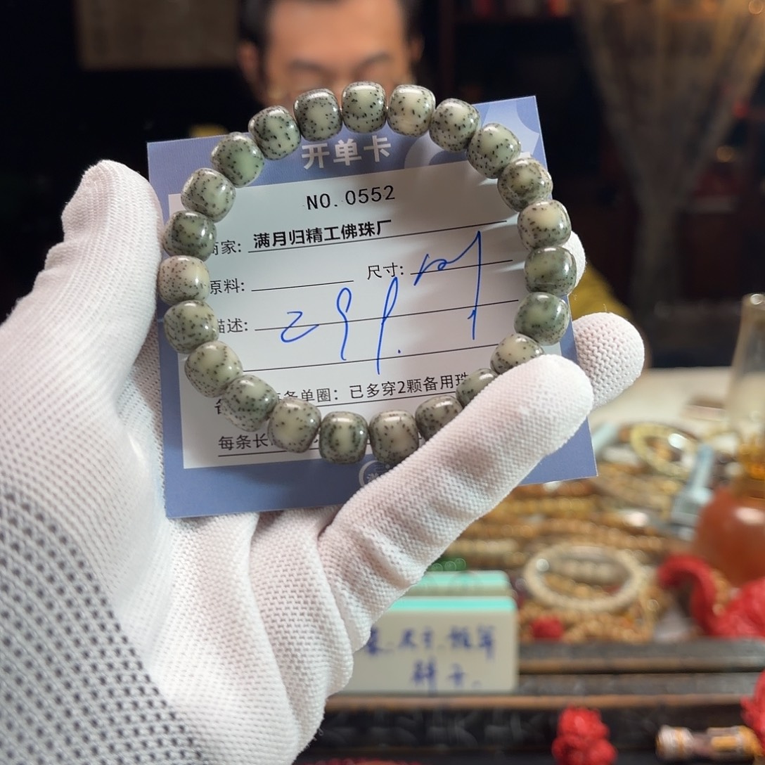 星月菩提手串源头工厂
