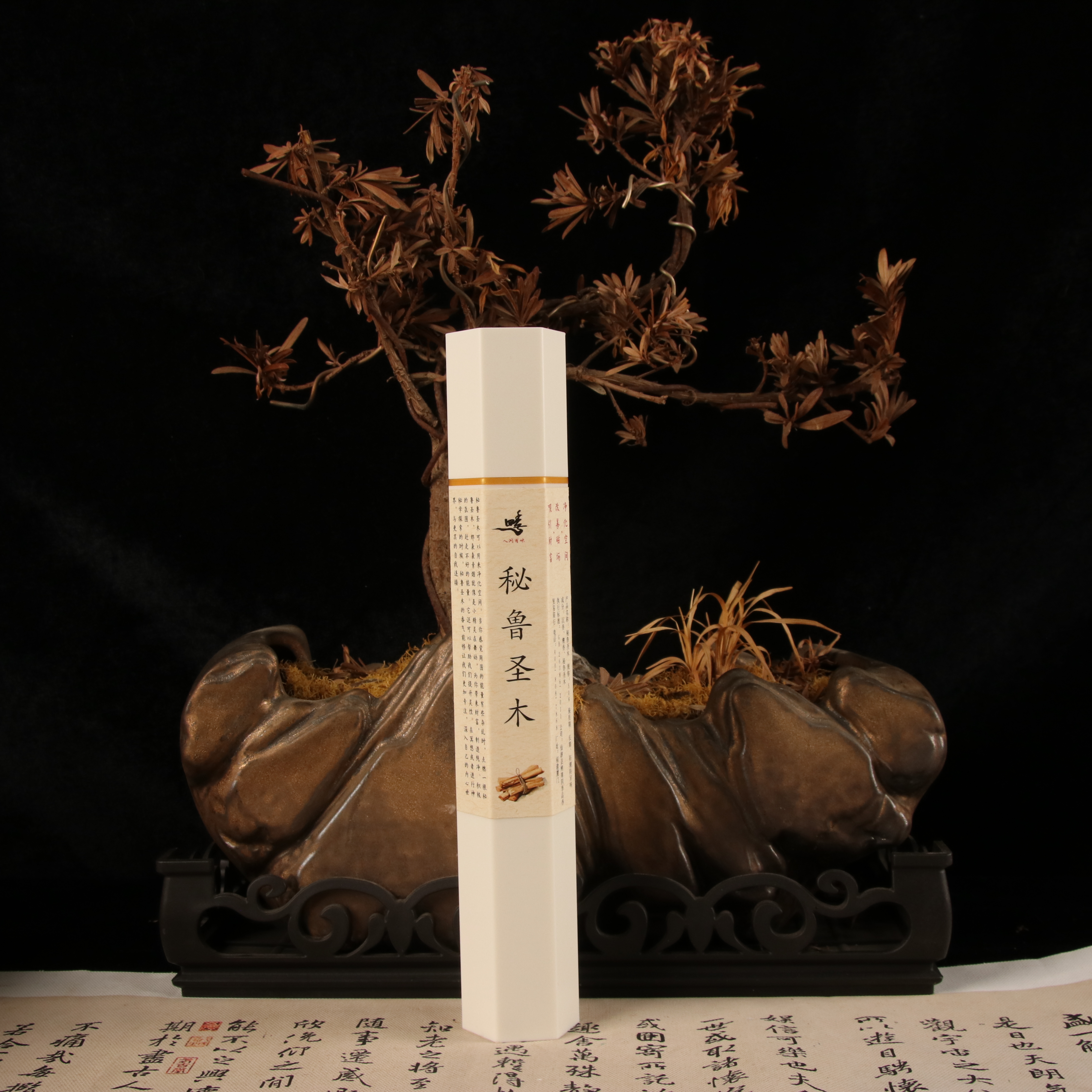 四季人间有味 秘鲁圣木50g线香香薰