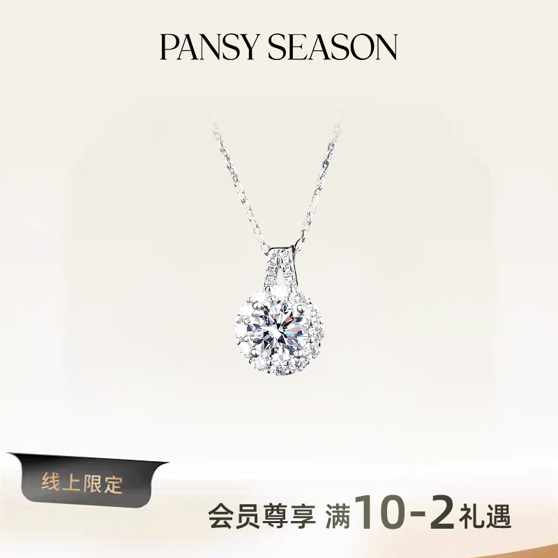 钛钢项链 太阳花项链女轻奢小众时尚百搭气质锁骨项链女神节礼物