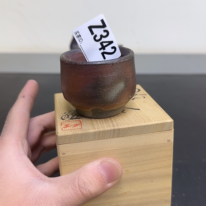 备前烧作品备前作品