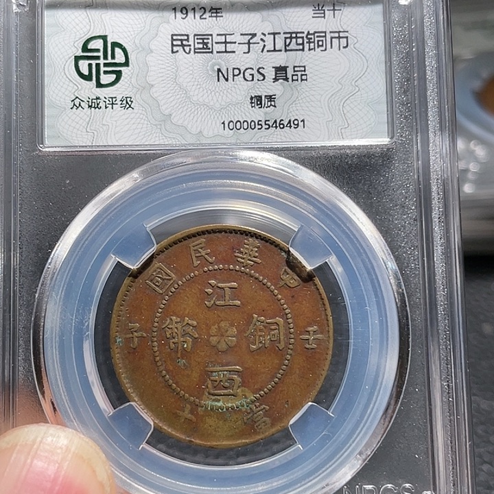 铜00000000000006491