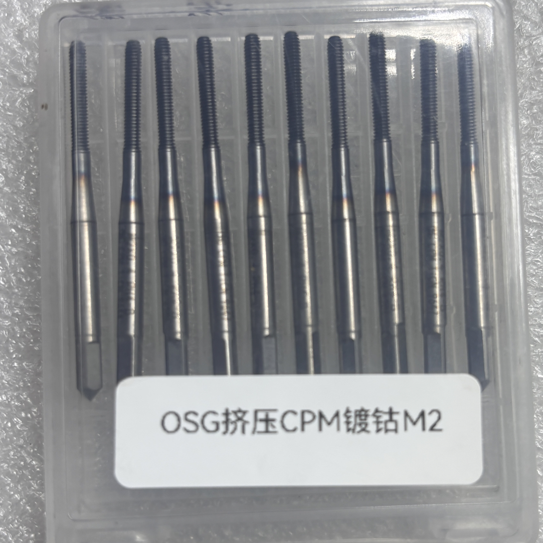 进口OSG镀钴加硬挤压旧丝锥再利用CPM/S-XPF/HSSE通用型强