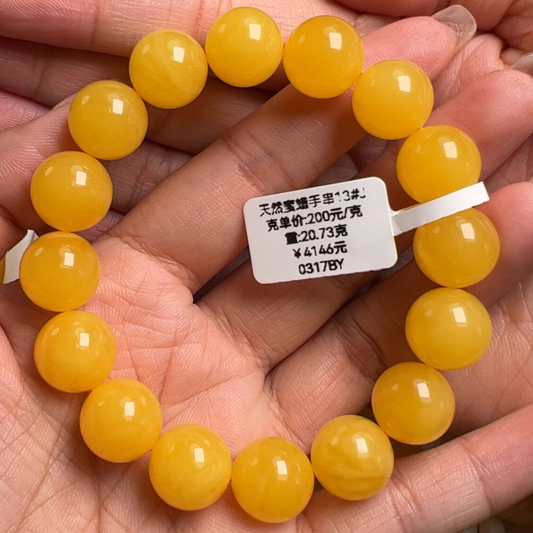 未镶嵌蜜蜡手链无优化