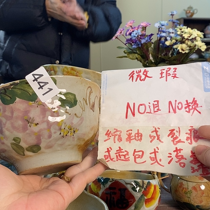 壶441 景德镇釉下五彩陶瓷