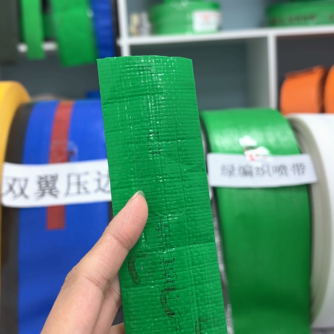 绿微喷1.2寸5孔100米带接头