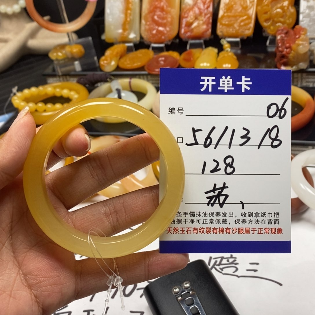 石英质玉（黄龙玉）未镶嵌手镯