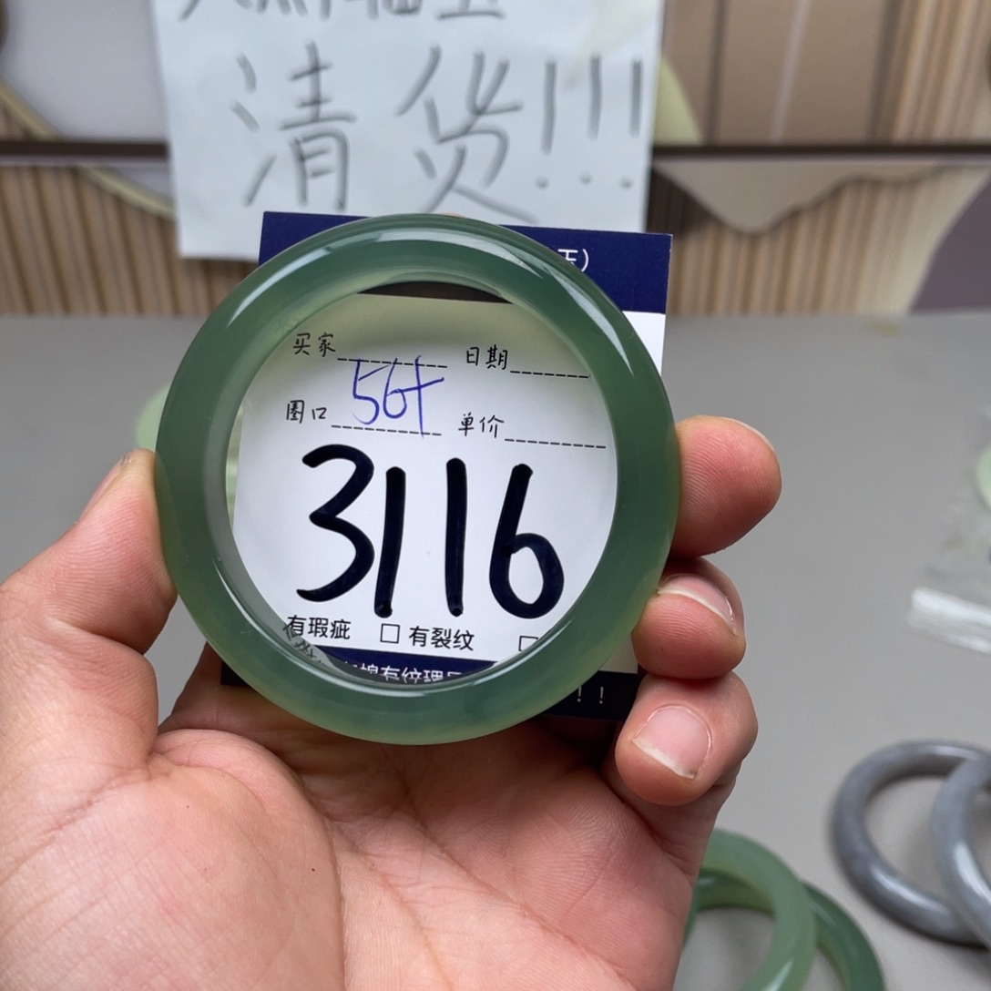 岫玉手镯手镯未镶嵌