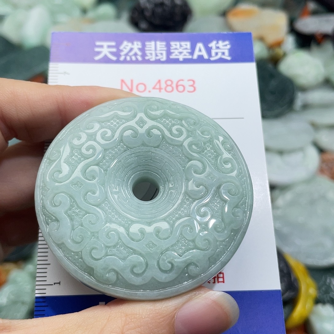 翡翠未镶嵌挂件4863