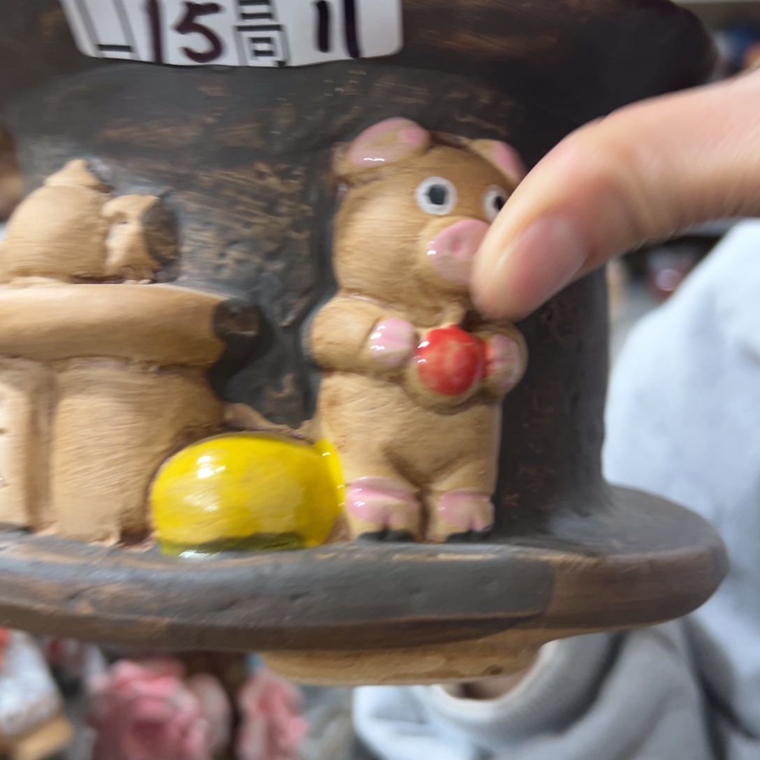 满20米秒退拉黑花盆