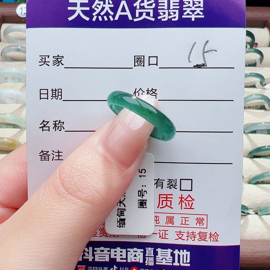 未镶嵌戒指翡翠翡翠