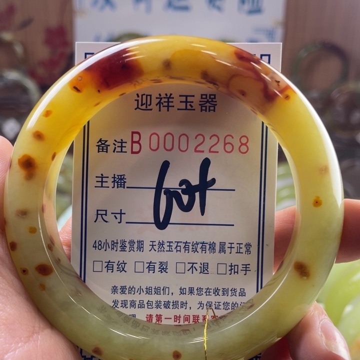 蛇纹石玉未镶嵌手镯何***?