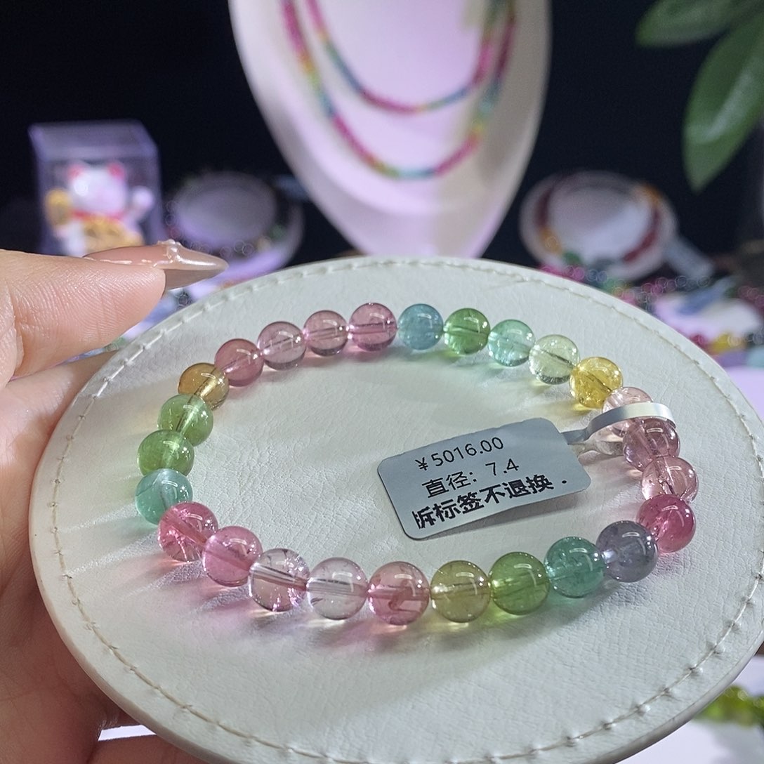 未镶嵌手链碧玺人鱼