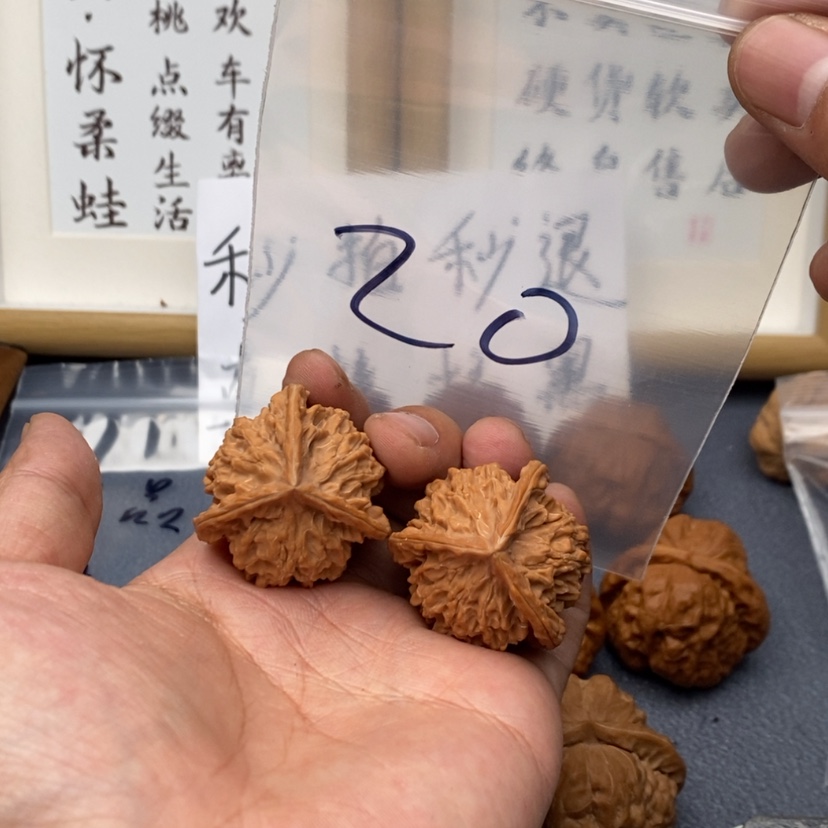 【闪购商品】文玩核桃把件.537353.57533753.5