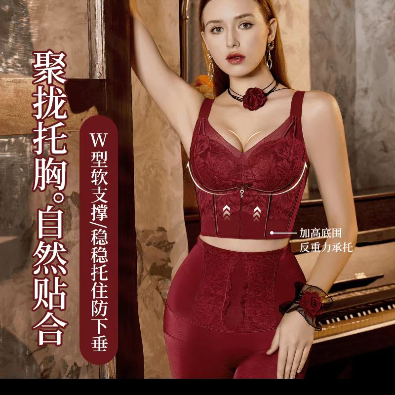 塑身矫正聚拢文胸罩3019塑形蕾丝托胸性感美背