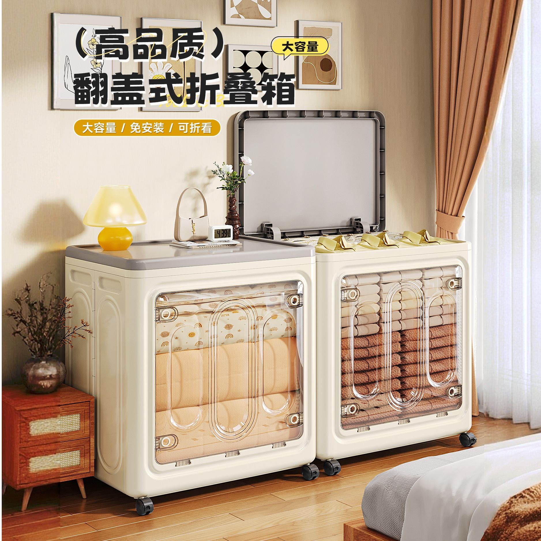 玩具收纳箱儿童衣服储物箱折叠带轮大容量收纳箱衣服整理箱新款