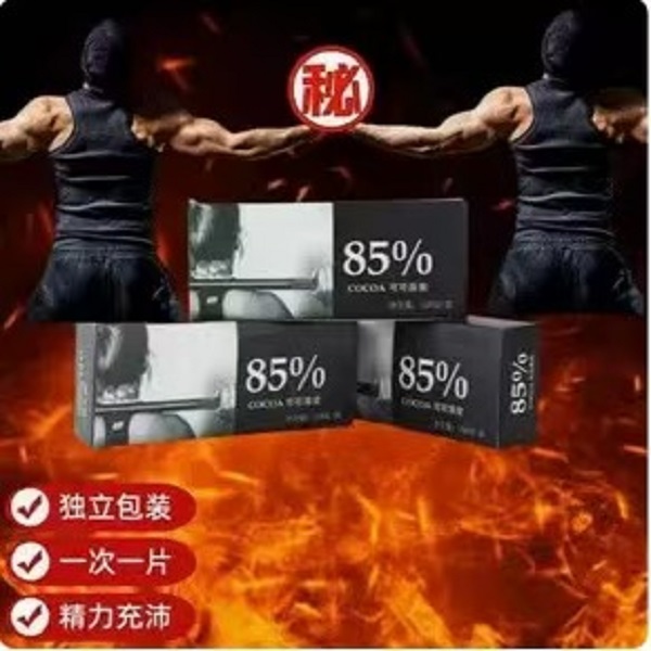 能量霸气巧克力 礼盒包装手工巧克力