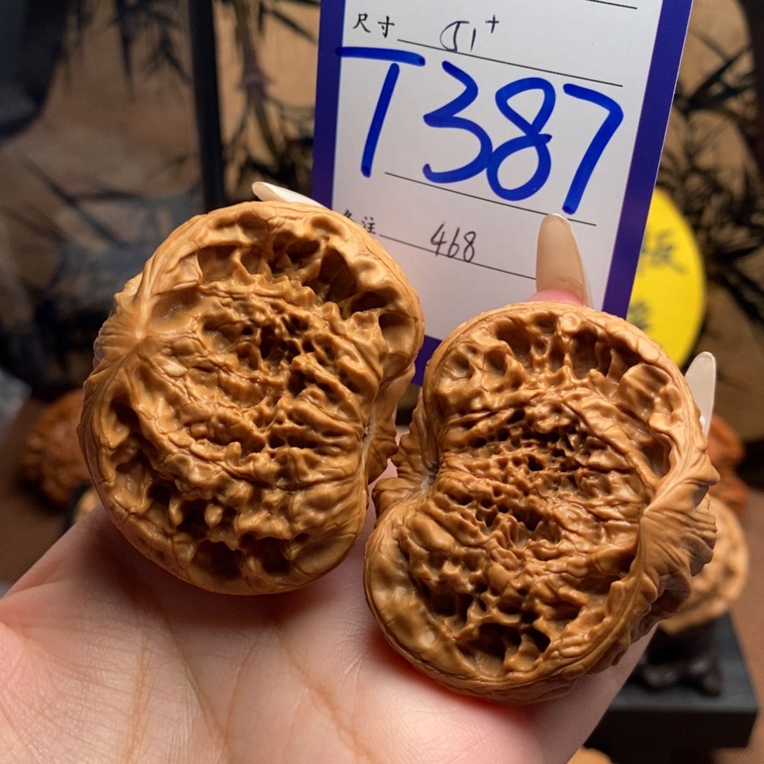 把件文玩核桃蛇头51