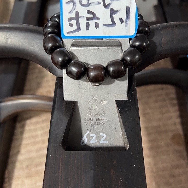 赵***喜紫光檀木料子一个