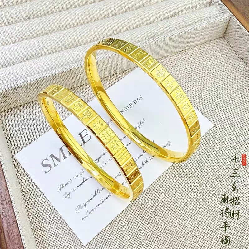 SZ-026  孟加拉赤金999十三幺麻将手镯