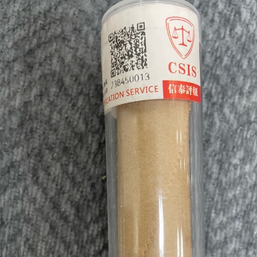 【粉丝福利】中国硬币W96000000000001卷