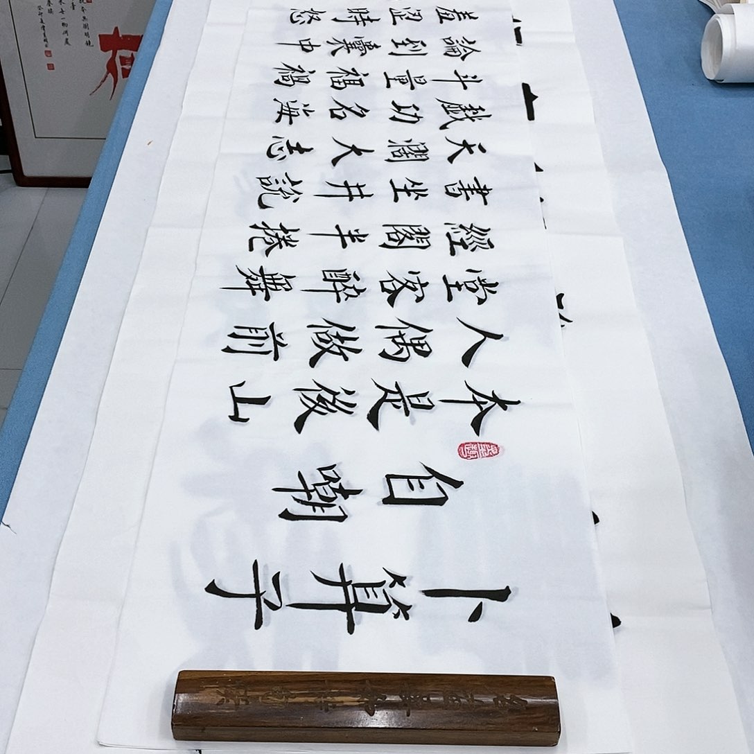 书法李书元老师作品自嘲