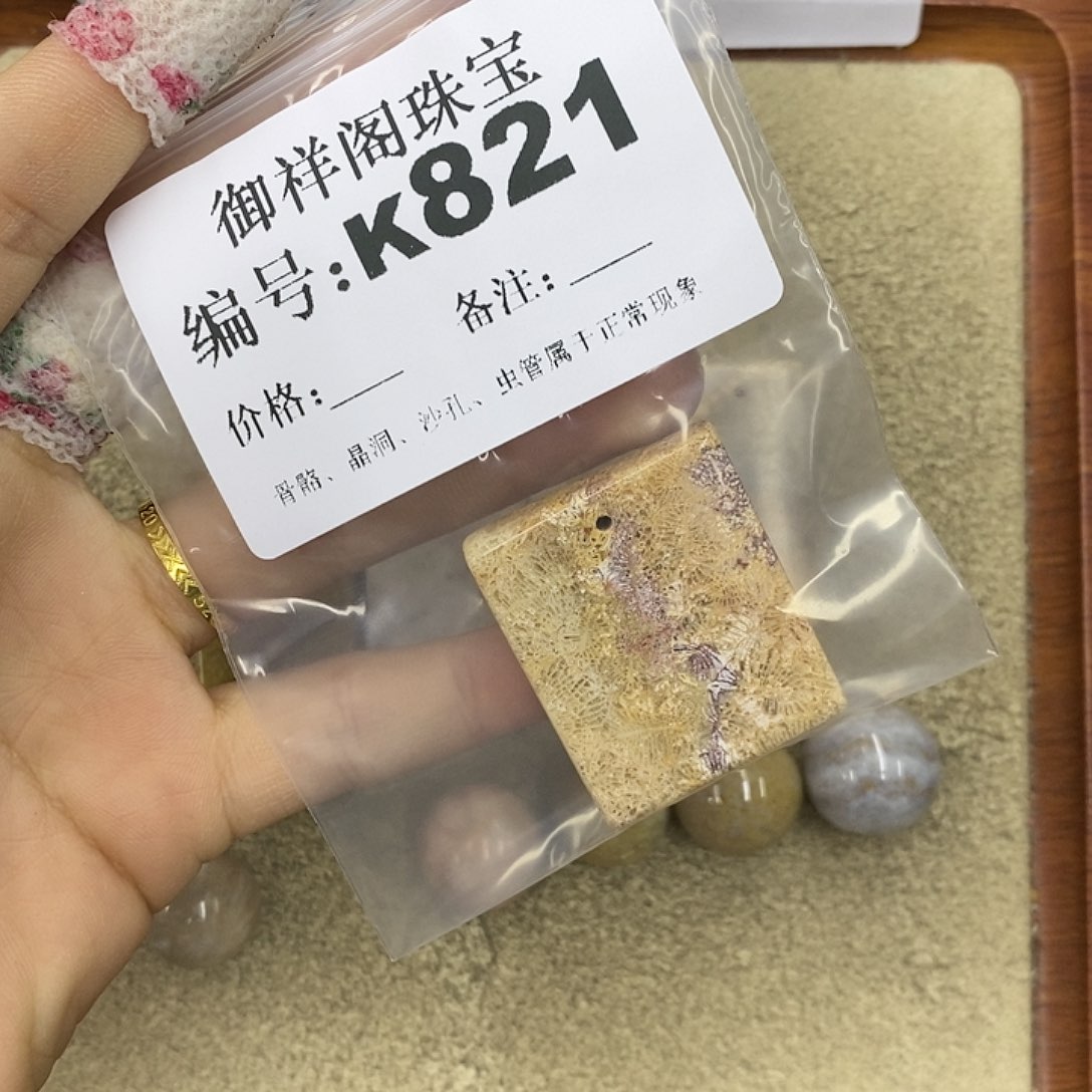 石英质玉吊坠(不含链)未镶嵌?****?